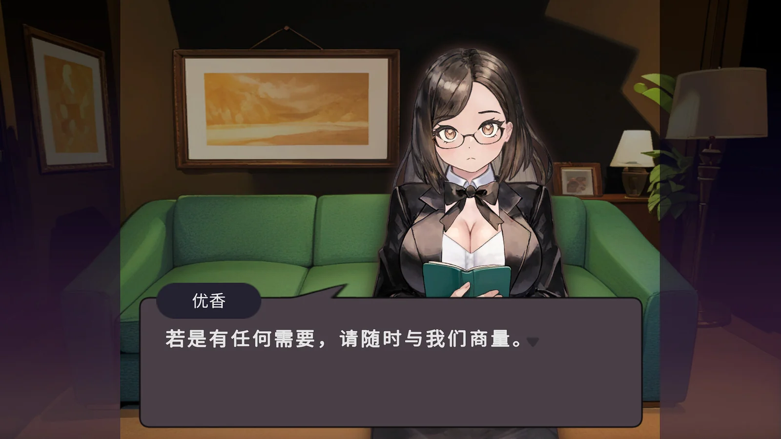 办公室会客区里，戴眼镜的员工拿着记录本进行入职对话